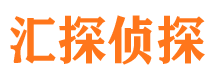 确山侦探公司